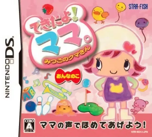 Dekita yo! Mama. - Mitsugo no Kuma-san - Onnanoko (Japan)